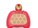 Işıklı Müzikli Iron Man Pop-It 