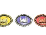 İstanbul Temalı Metal Magnet Sultanahmet Kabartmalı